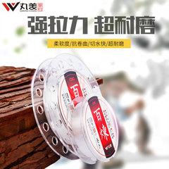 Main line and sub-line fishing line, braided fishing line, lure fishing line, fishing gear and accessories, platform fishing line, nylon fishing line.