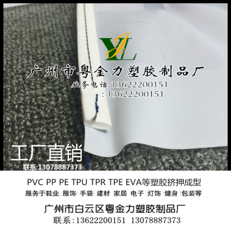 批发软膜天花pvc扣边条 软膜天花A级膜扣边 天花电压胶边条 压边-阿里巴巴