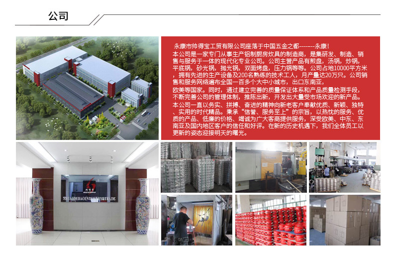 普通款-详情页_07