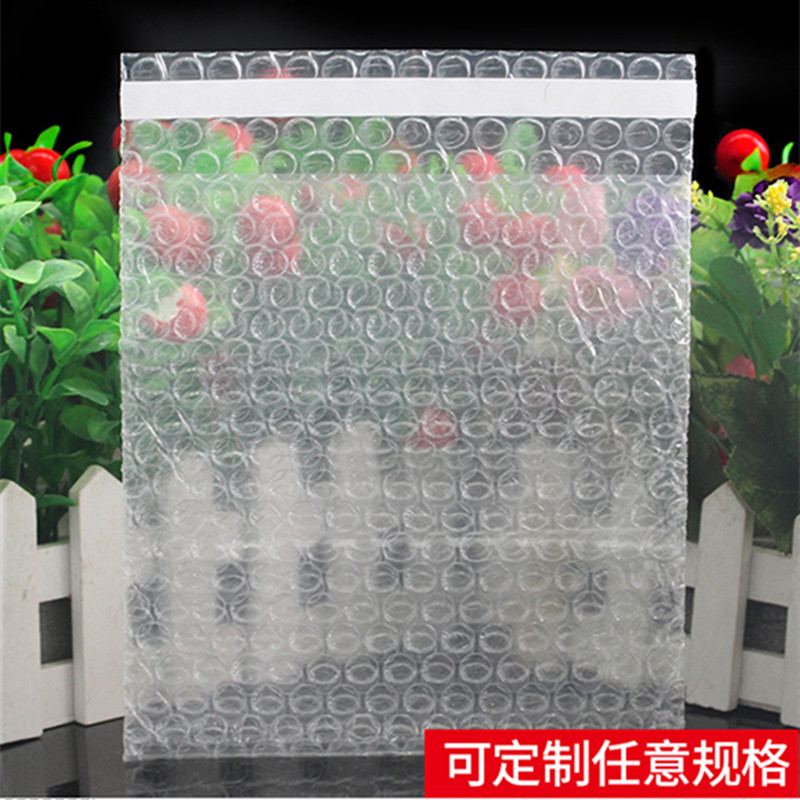 自封口气泡袋双面三层全新料自粘防震汽泡膜垫卷快递打包泡沫棉袋