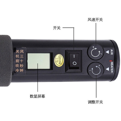 Digital display temperature adjustment hot air gun, portable temperature control and temperature adjustment, industrial electric heat air gun, Gongjue hot air gun 8018 air gun