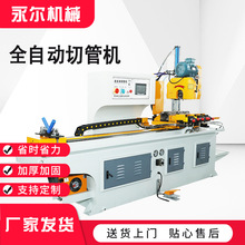 425CNCȫ�Ԅ��D���йܙC�ŷ������и�C���ٹܲĈA䏙C�oë���Ͳ�