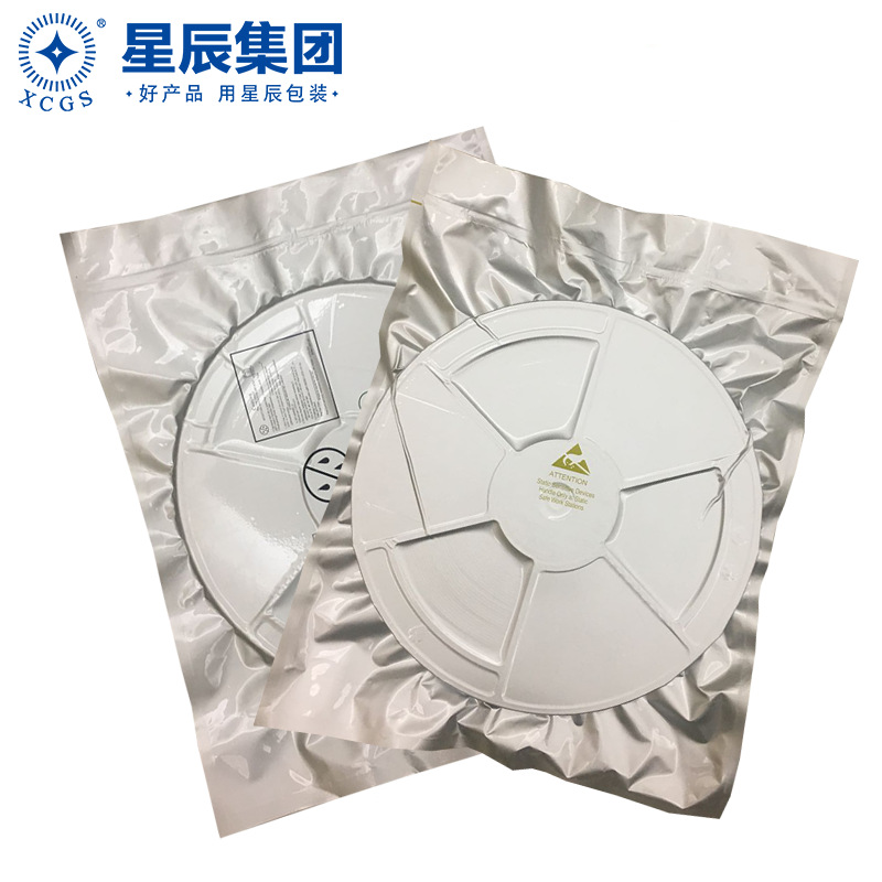 苏州星辰定做防静电防潮铝箔袋 避光袋抽真空包装袋铝塑复合袋