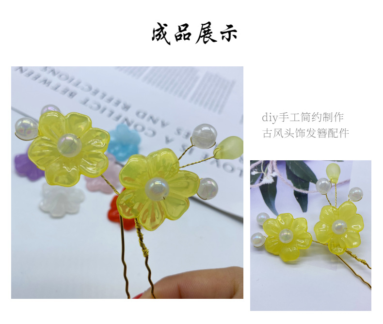 diy simple handcrafted ancient-style headwear and hairpin accessories factory direct sales acrylic jelly petal accessories detail image 6