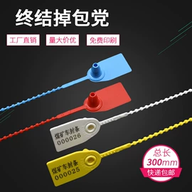 束线带;塑料塑胶标签;绳索、扎带