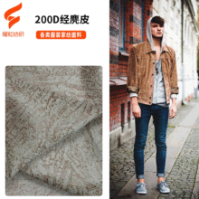 200D����Ƥ�ͺ����揗���� �������L�A��Ь�����w�q����