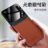 Huawei, phone case pro, ultra thin high-end protective case, eyes protection