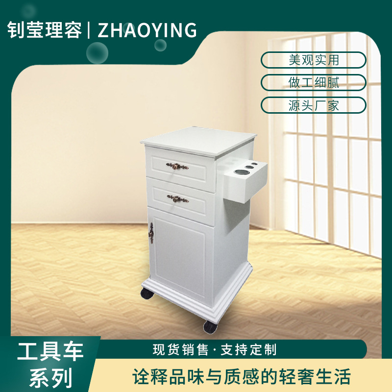 厂家直供理发店专用工具柜 带风筒插口置地抽屉式收纳柜