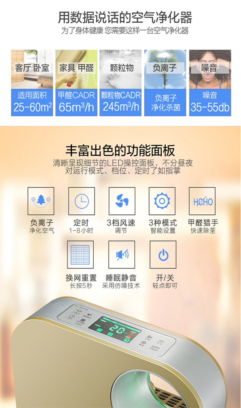 空气净化器-G-15-祥情_04.jpg