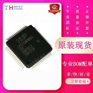 5PCS LPC2138FBD64 LPC2138 LQFP-64 C | eBay