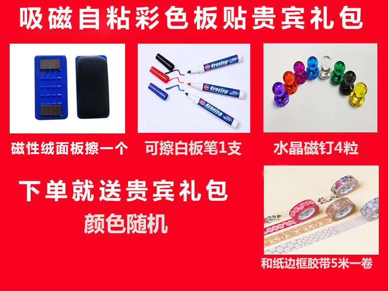 Color label 1111