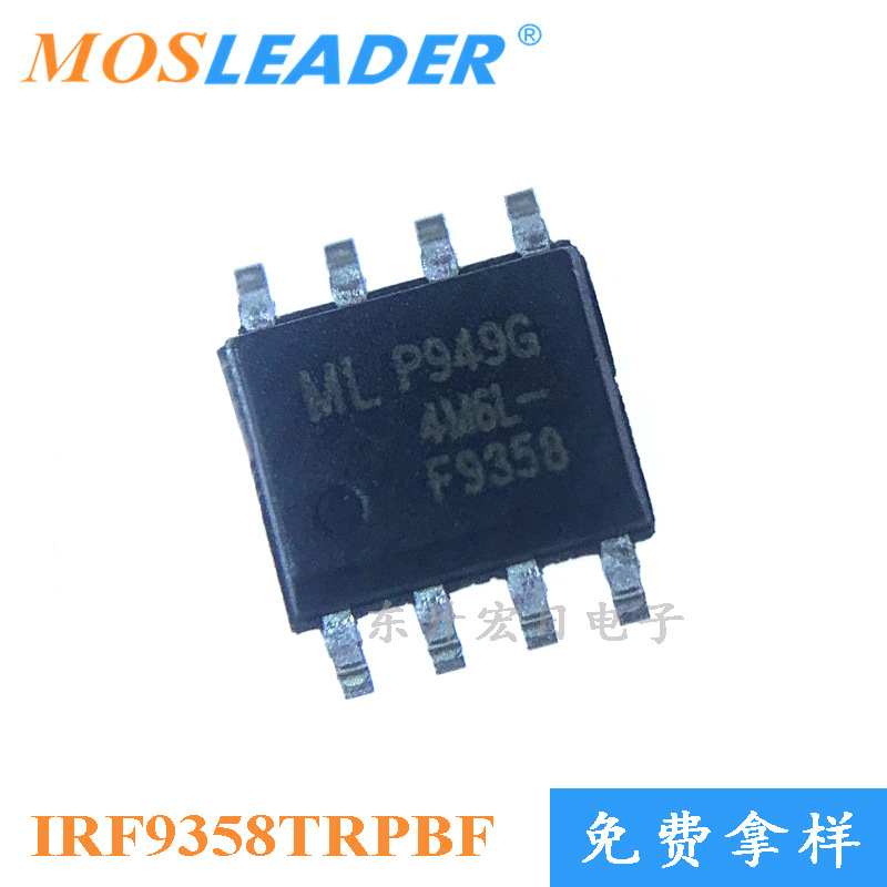 请询价不可直拍 P MOS 场效应管 -30V IRF9358TRPBF IRF9358 SOP8
