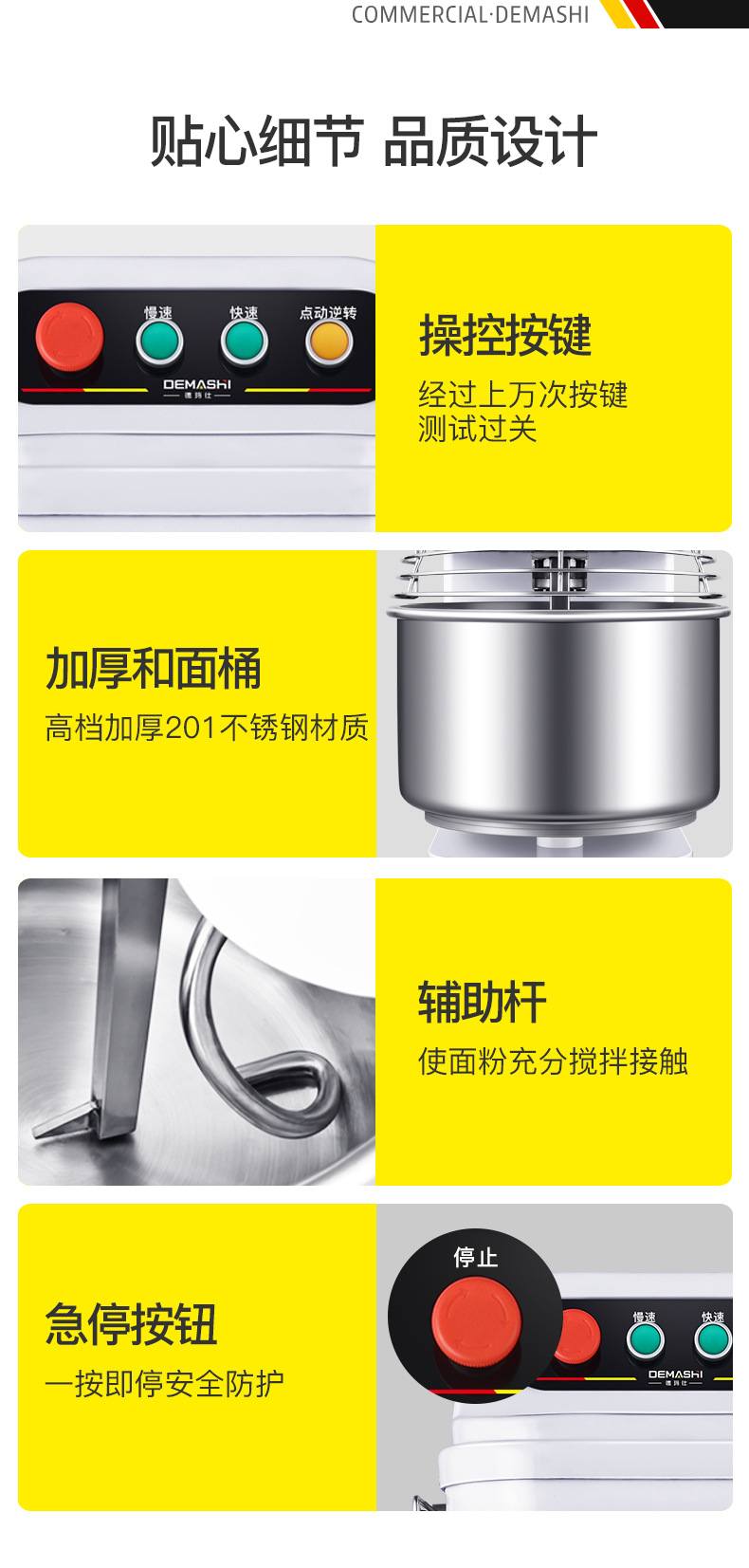 HS20A和面机详情页-200927_12.jpg