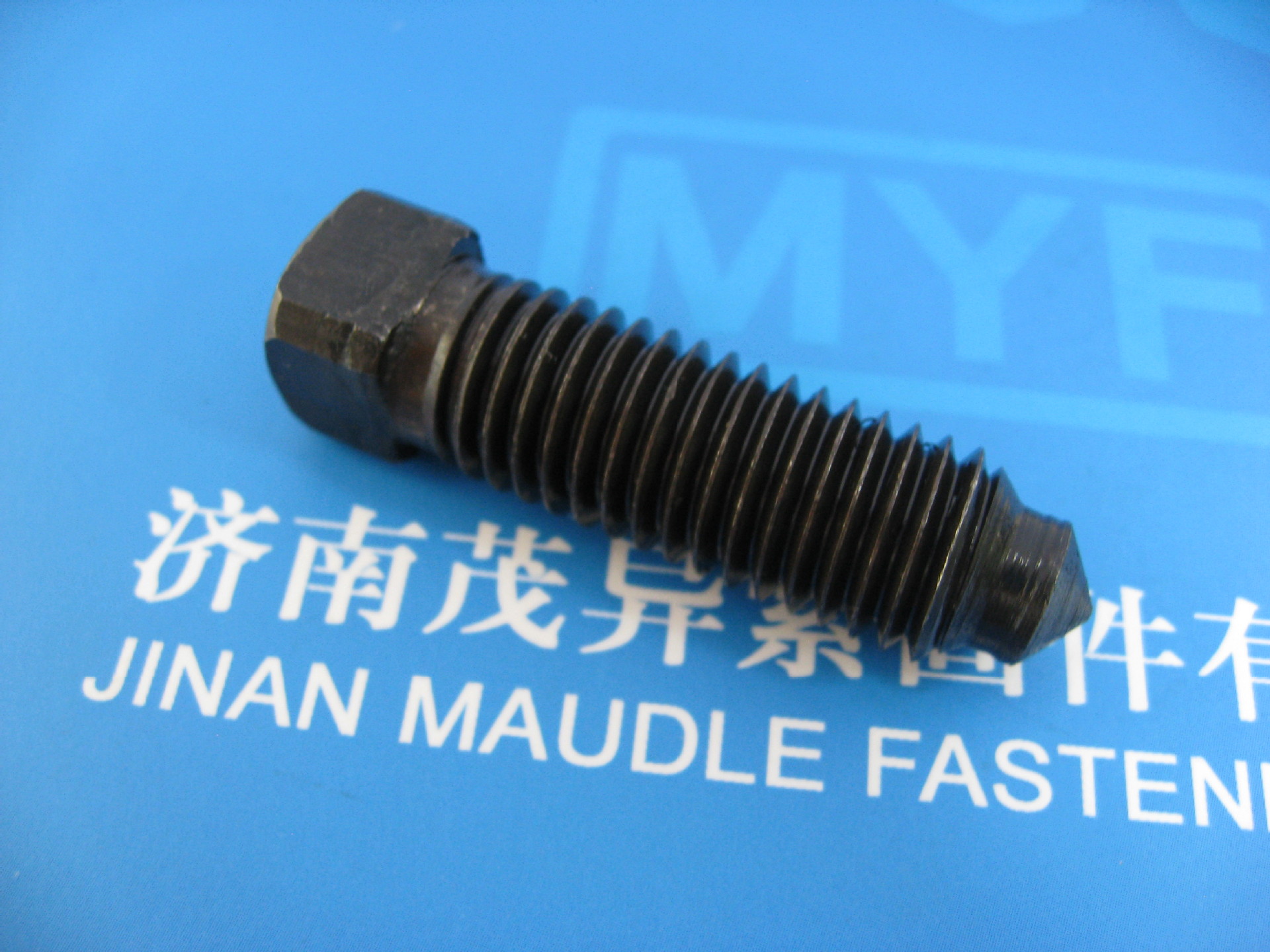 潍柴高压共轨蓝擎动力发动机方头锥端紧定螺栓