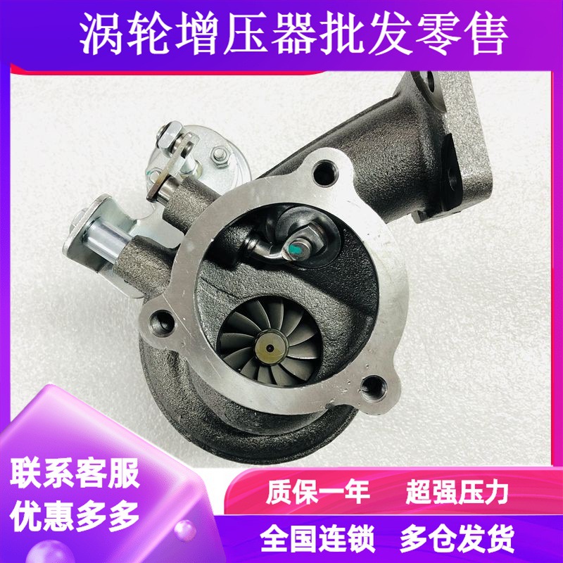 货车玉柴4108 4110柴油发动机涡轮增压器GT25高压力空压机进气阀