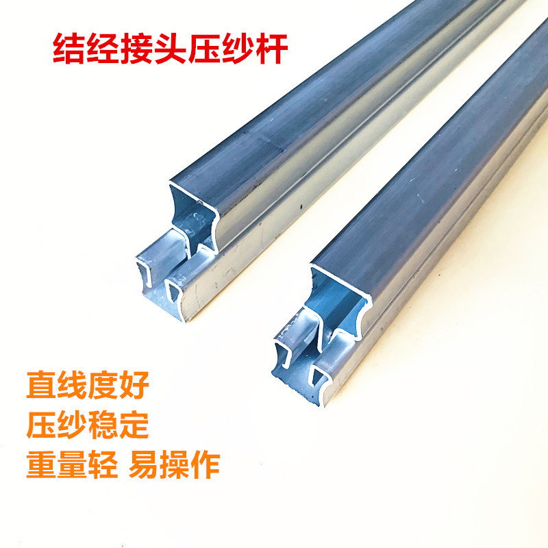 喷气喷水剑杆织机波球红旗飞红西湖结经接头对头机工具压纱杆棒