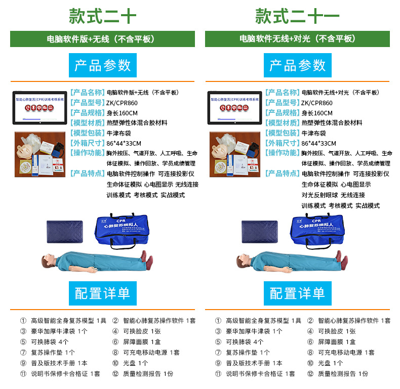一键复制_20200928140751