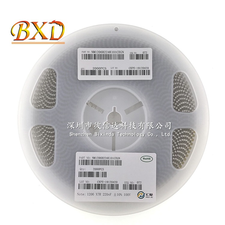 贴片陶瓷电容 1206 224K 220NF 0.22UF 100V X7R 10% 3216 原装