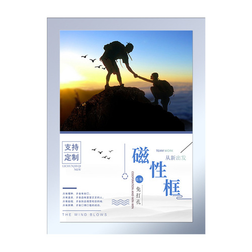 pvc magnetic photo frame custom wall hanging creative transparent picture frame A4 certificate display sticker business license protective cover