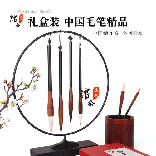 Wolf hair and sheep hair brushes 6 gift box set Chinese painting regular script rat whisker gray tail calligraphy painting four treasures of the study