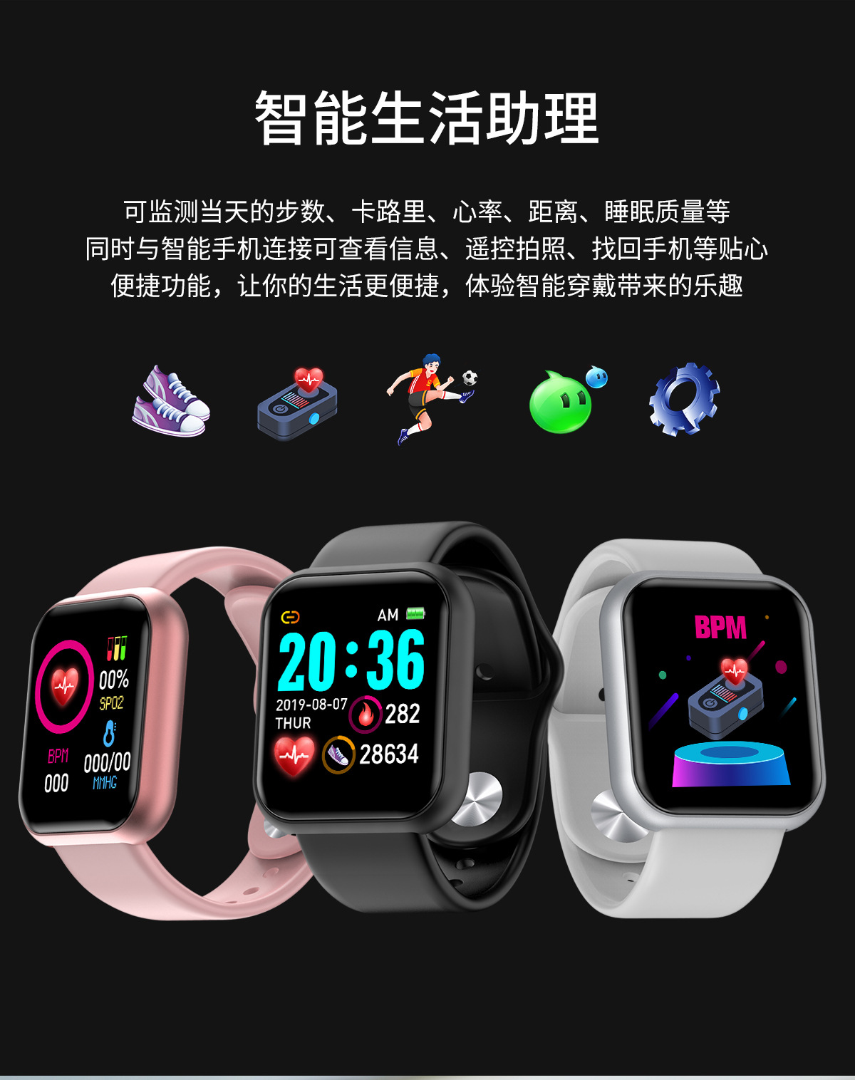 Smart Watch - Ref 3439424 Image 46
