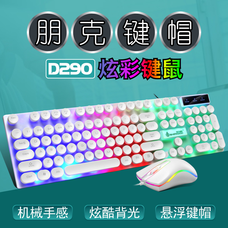 D290-SKU图4