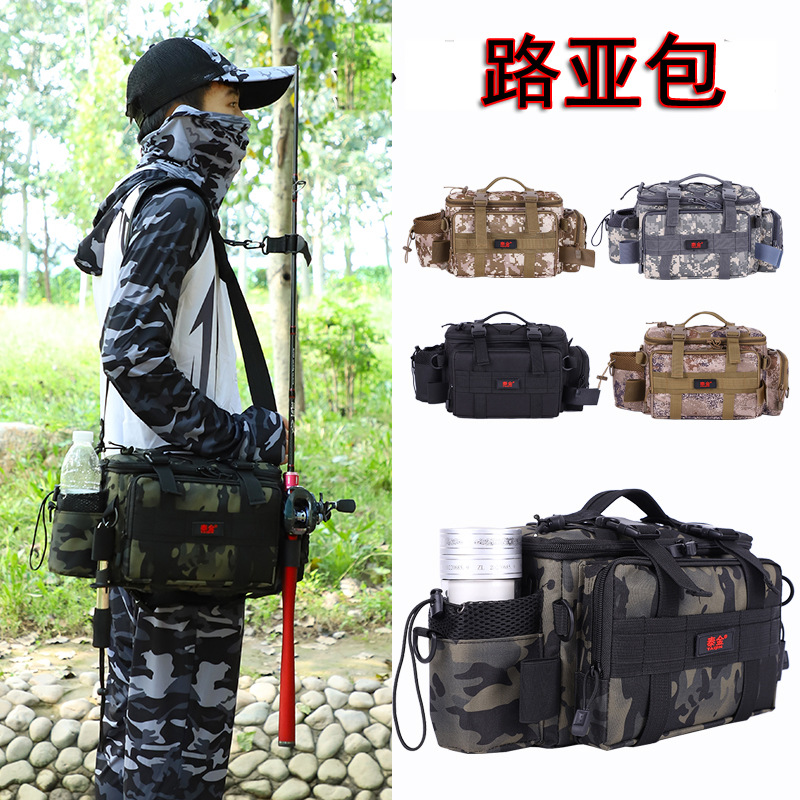 单双肩 路亚包 户外战术背包 斜跨腰包胸包 假饵亮片收纳包