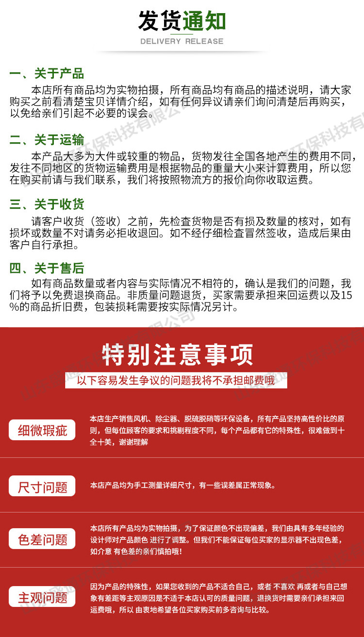 钛合金风机_08.jpg
