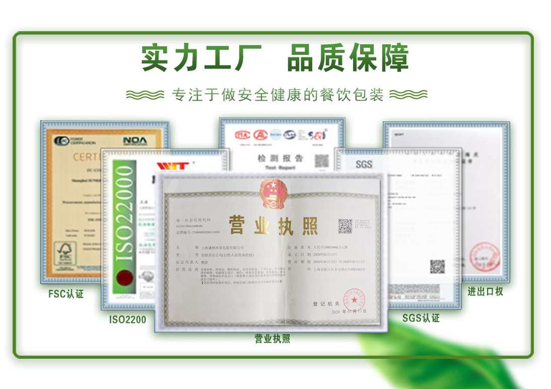 1、上海详情页模板(许德兴修改)_04