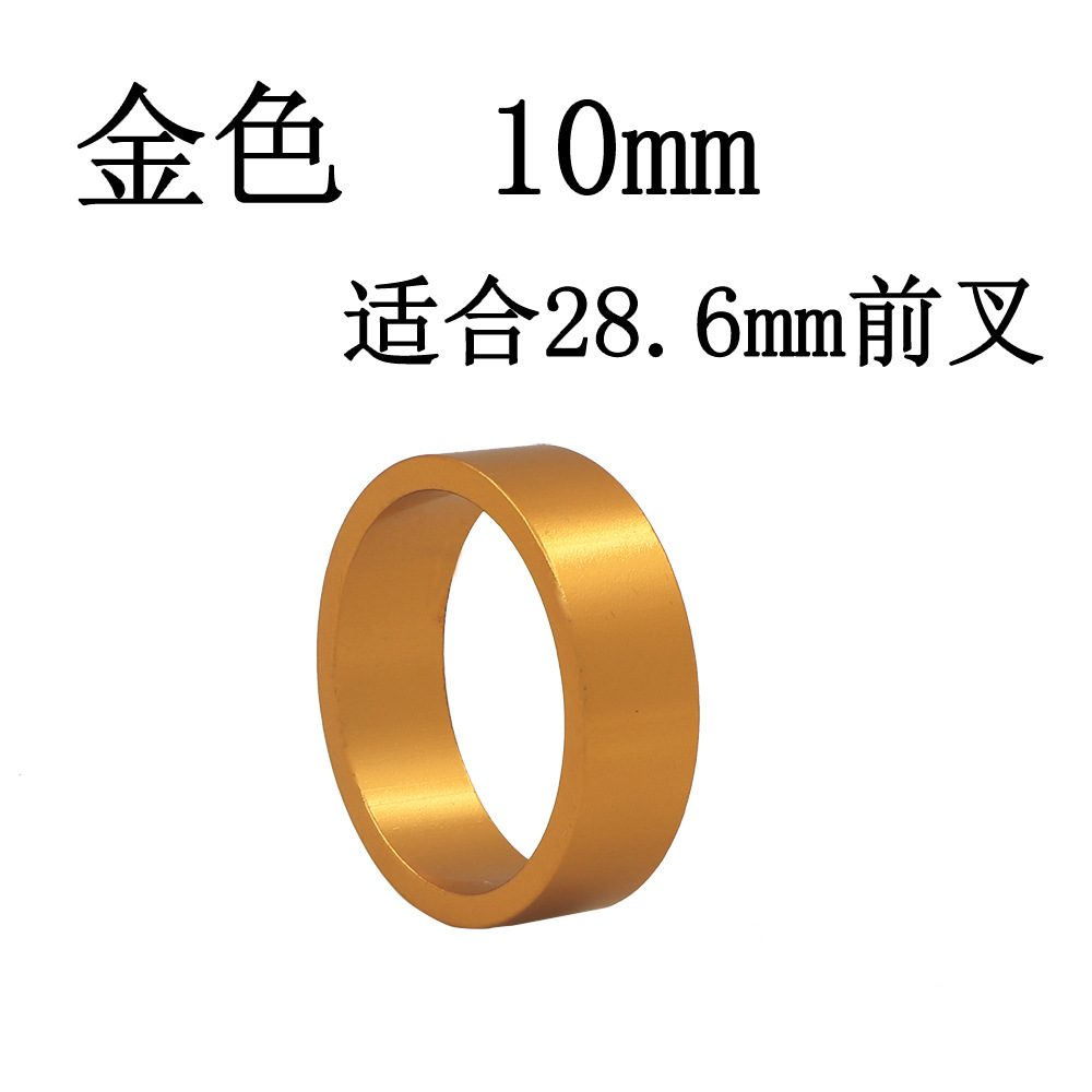 金色10mm