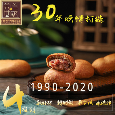 Gift box packaging Ham Mid-Autumn Festival Moon Cake wholesale Sherwin Ham Yolk Moon Cake bulk flavor Full container Cakes and Pastries