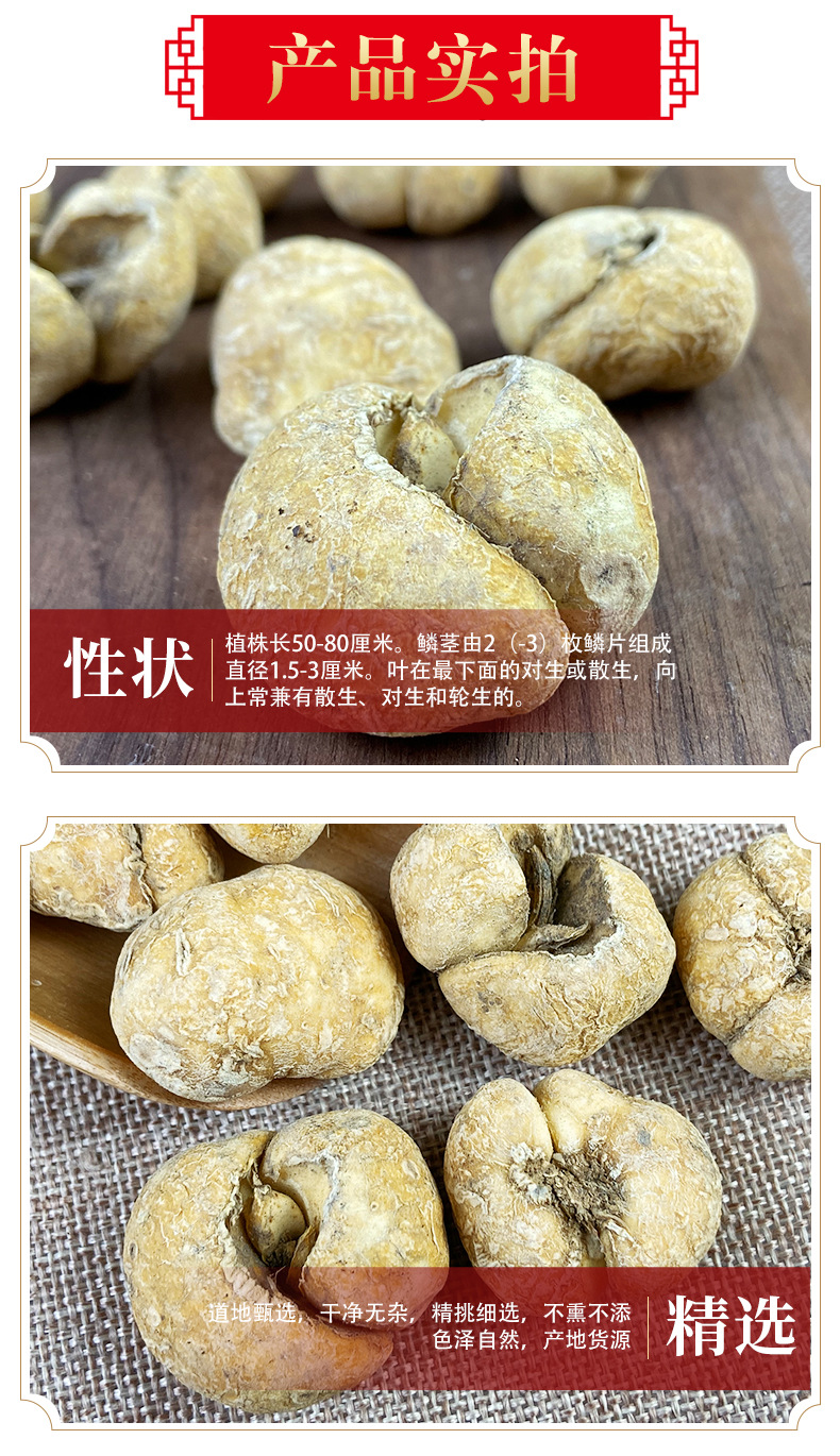 Zhejiang Fritillaria Bulbus Zhe Bei Mu Dried Herb Slices 500g Traditional TCM Decoction Herb key features