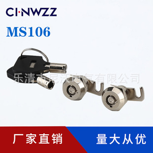 ���ڙCС�iMS106 �V�����С�A�i �_��M12-11mmС÷�������D���i