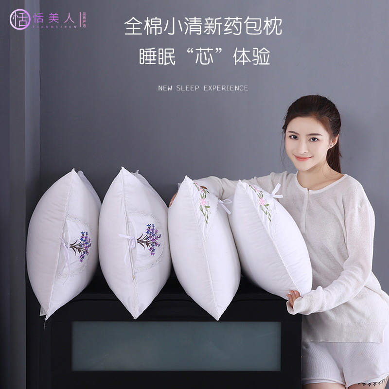 全棉茉莉花薰衣草安睡枕芯单人床上家用酒店保健羽丝绒枕头芯批发