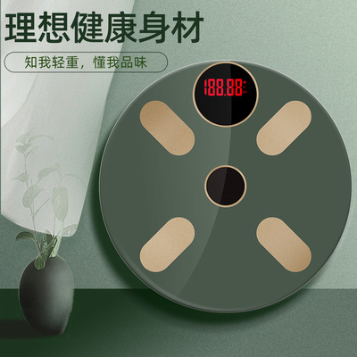 产地货源光能体脂秤多功能电子称APP家用蓝牙智能体重秤一件代发