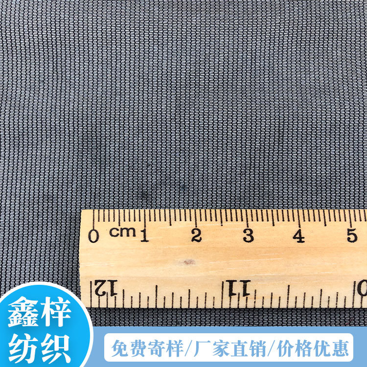 厂家直供批发B3网眼布 经编涤纶 户外帐篷网布