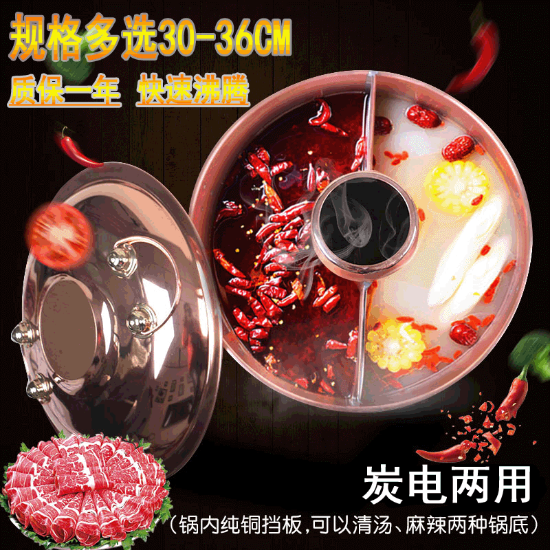 tradition Copper Stainless steel Charcoal Hot Pot Dual use Sheep Beef Hot Pot Old Beijing Fire Boiler
