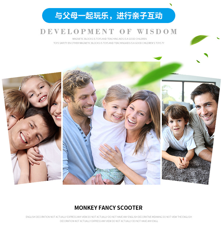 彩珠接龙棋盘玩具