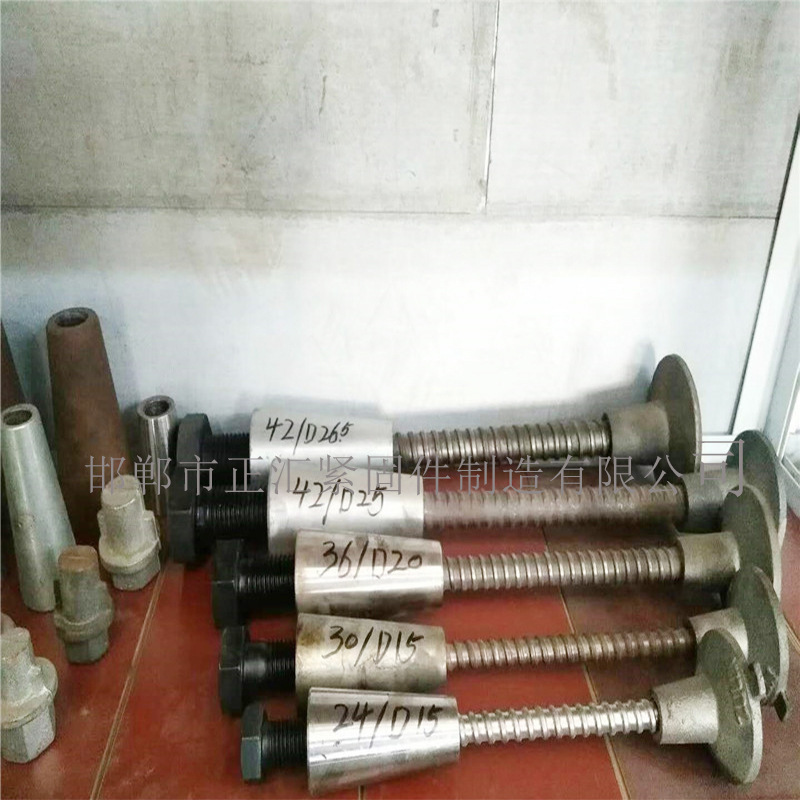 廠現貨供應 定位爬錐 36D25 42D25 24D15 錐型螺母 爬錐組件 錐體