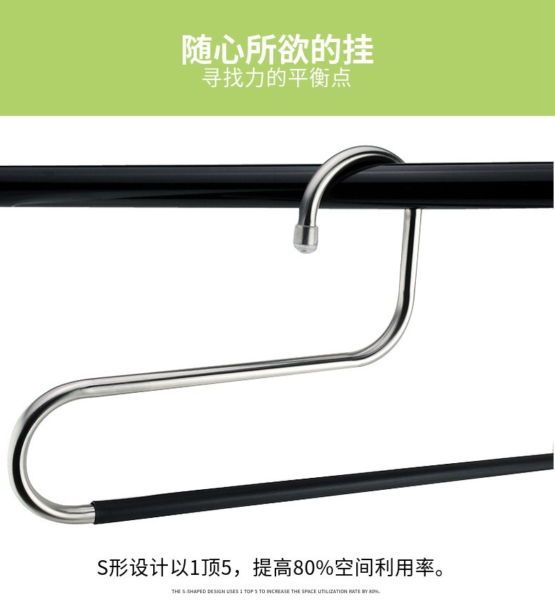 不锈钢防滑裤架 (15).jpg