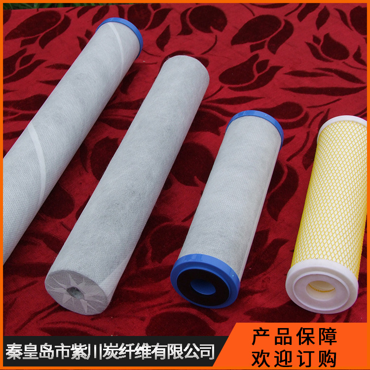 活性炭纤维滤芯（湿式成型）厂家直销活性炭棒纤维滤芯