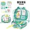 Children's family realistic kitchenware, one-shoulder bag for ice cream, toy, wholesale