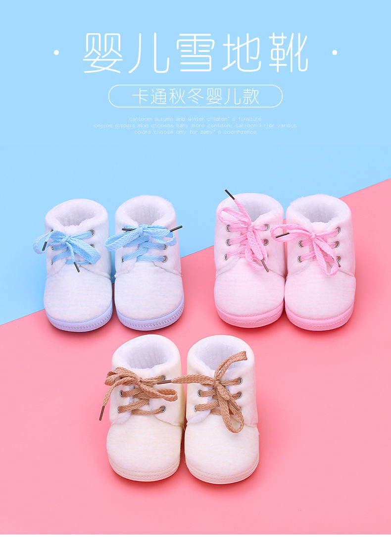 Chaussures bébé - Ref 3436825 Image 6