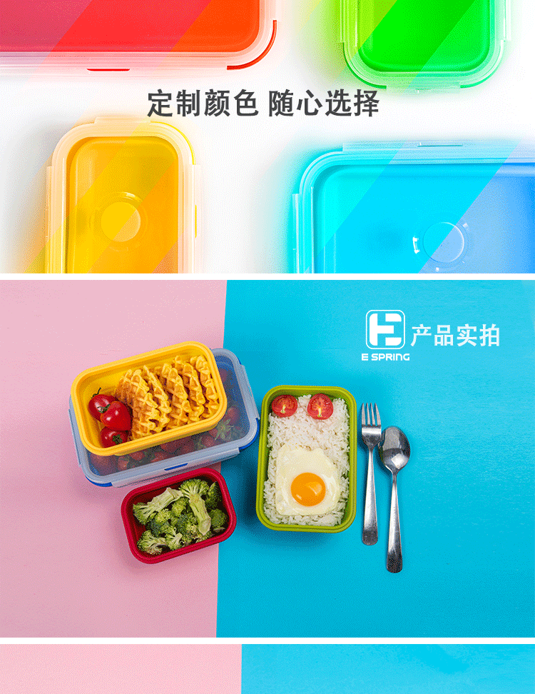 户外旅行便携折叠饭盒