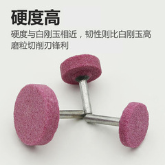 Handle Rod Firestone Flat T-type Red Aluminum Oxide Ceramic Metal Polishing Abrasive Wheel Electric Grinding Head 6mm Rod