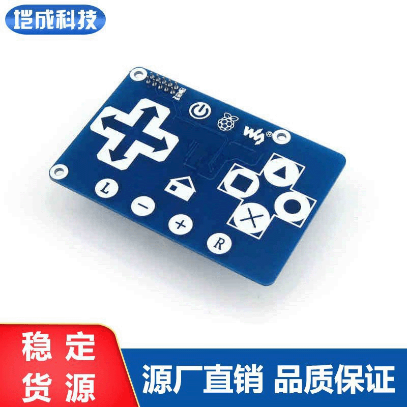 Raspberry PI Raspberry PI 4B/3B + capacitive touch keyboard/key module expansion board