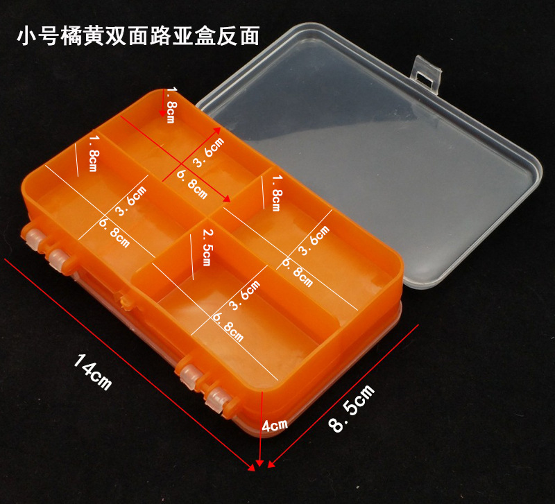 透明双面路亚盒配件盒尺寸_11.jpg
