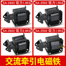 ����� ����ʽ220V����1.5kg ǿ�� С�� ����ǣ������� SA-2502