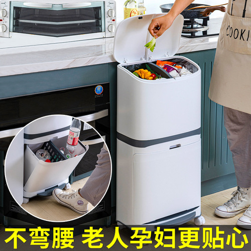 Kitchen waste classification trash can household foot pedal dry and wet separation with lid deodorant living room high-end double-layer trash can