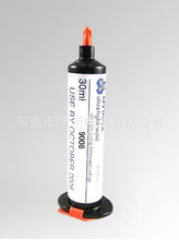 Dymax uv̻z9008̖zˮ 30ml/֧